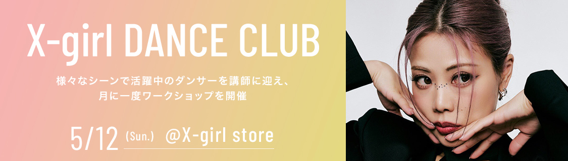 X-girl DANCE CLUB