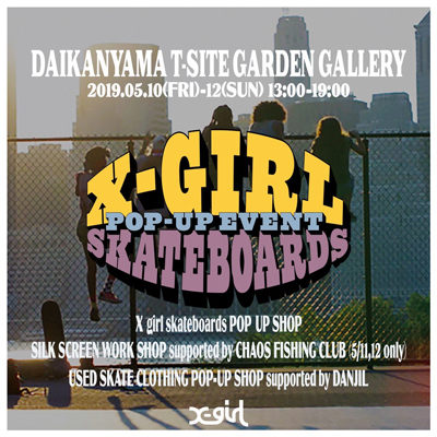 X-girl skateboards POP-UP EVENT IMAGE