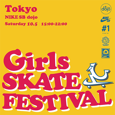 10/5(sat.)『GIRLS SKATE FESTIVAL』at… IMAGE