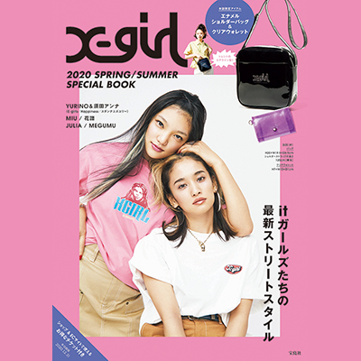 X Girl Official Site エックスガール オフィシャルサイト