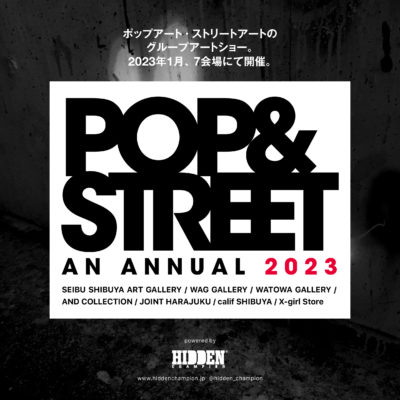 POP & STREET AN ANNUAL 2023 IMAGE