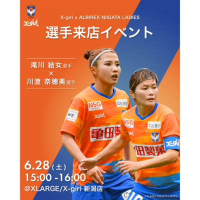 アルビレックス新潟レディース 選手来店イベント IMAGE