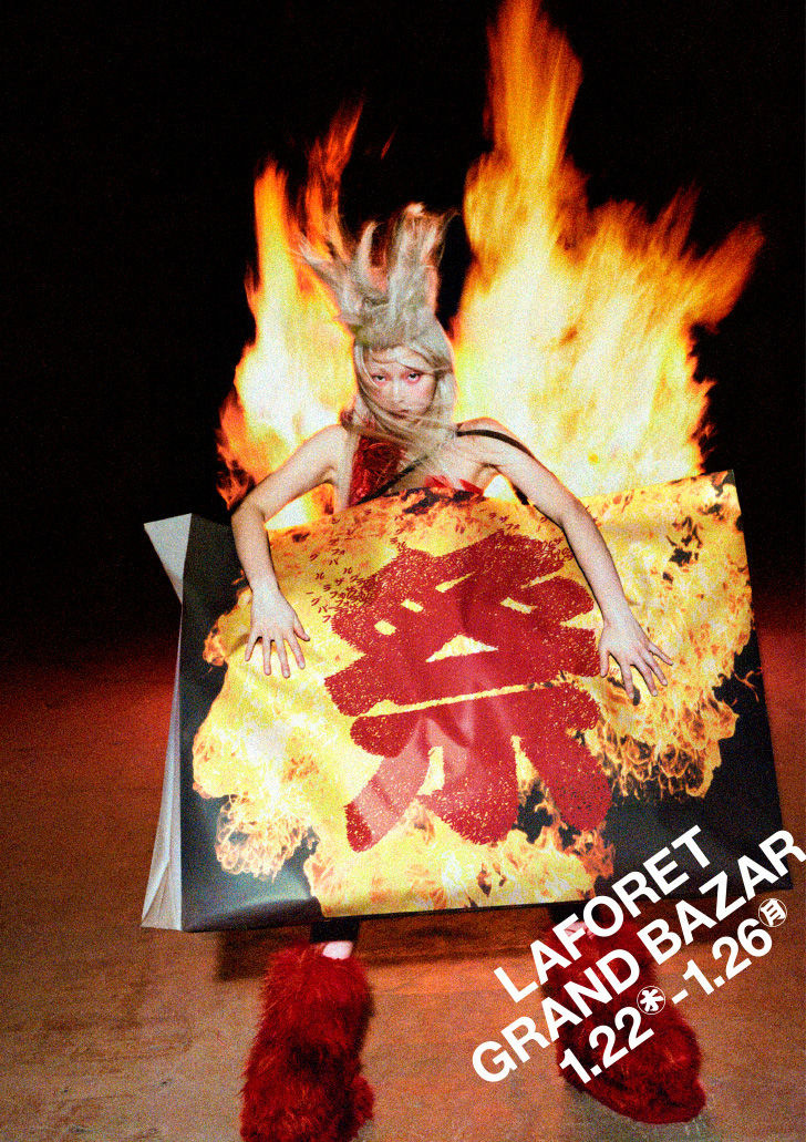 Laforet GRAND BAZAR 1/22(Thu.)～1/26(Mon.) | NEWS | X-girl