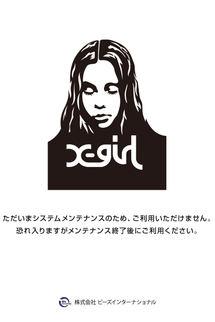ただいまメンテナンス中です。恐れ入れいますがメンテナンス後にご利用ください。